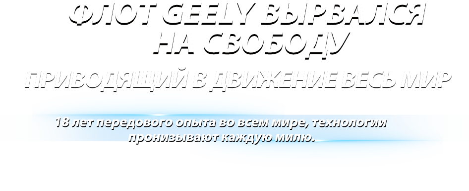 俄3